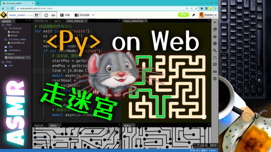 Python Run Async Function Python