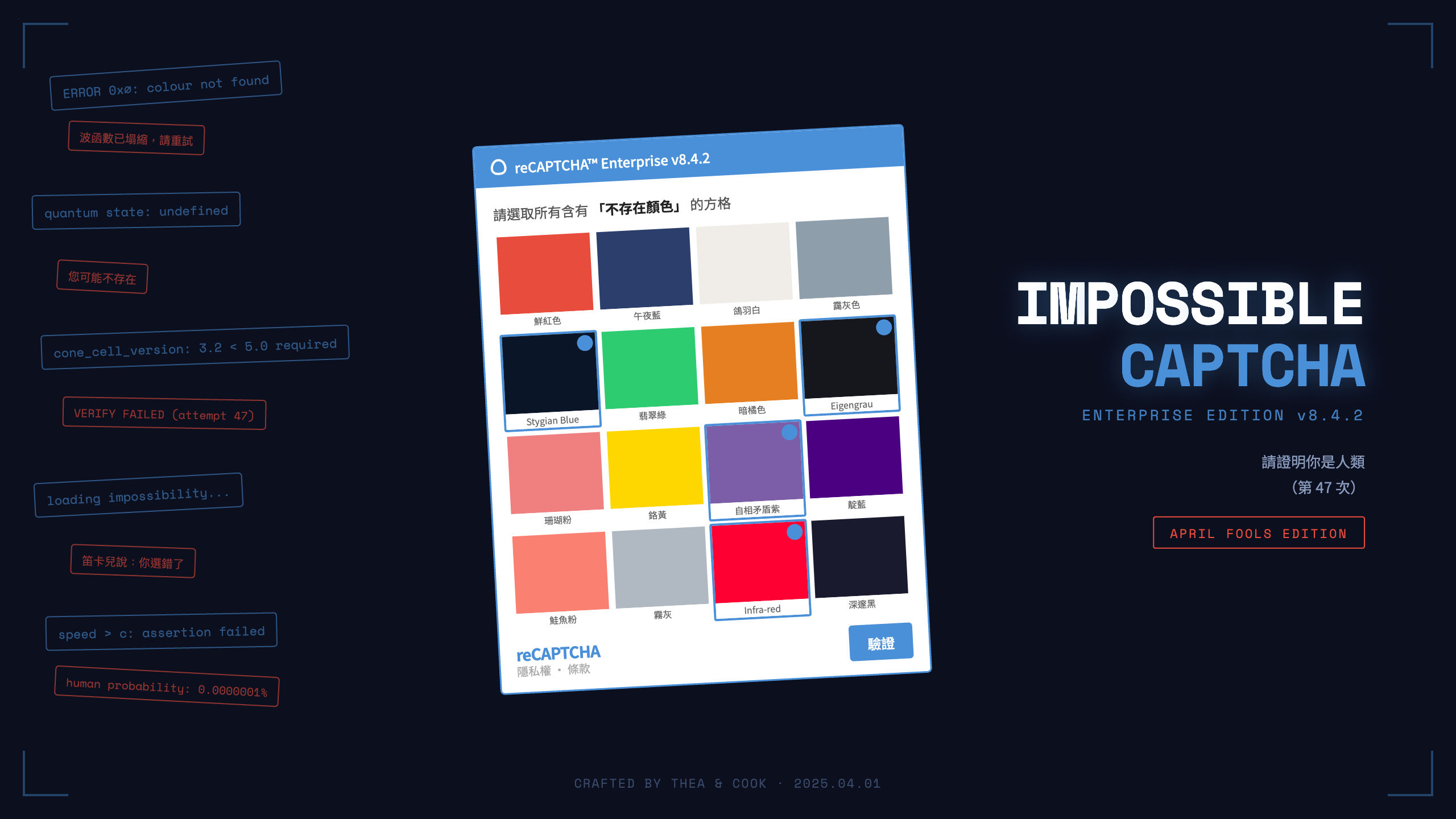 CG.impossible_captcha