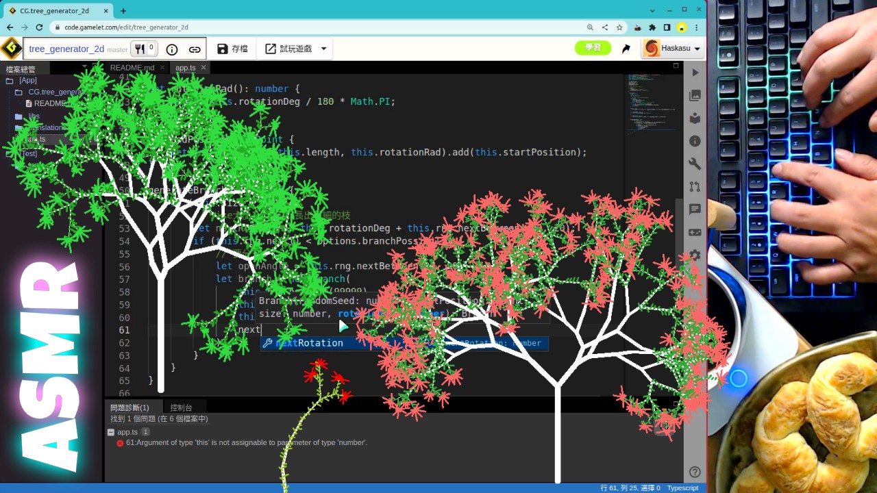tree_generator_2d