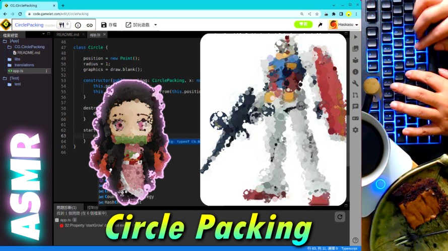 Cg circlepacking