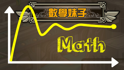 hiddenmath